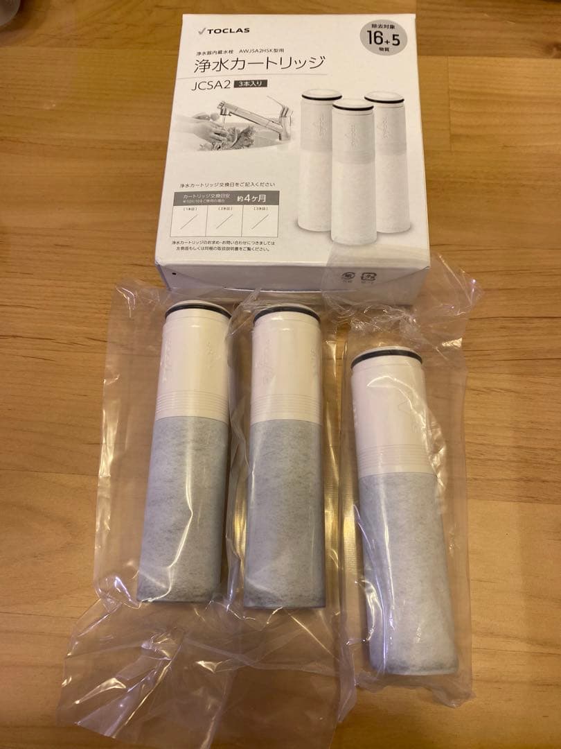 TOCLAS 浄水カートリッジ JCSA2 3本入り