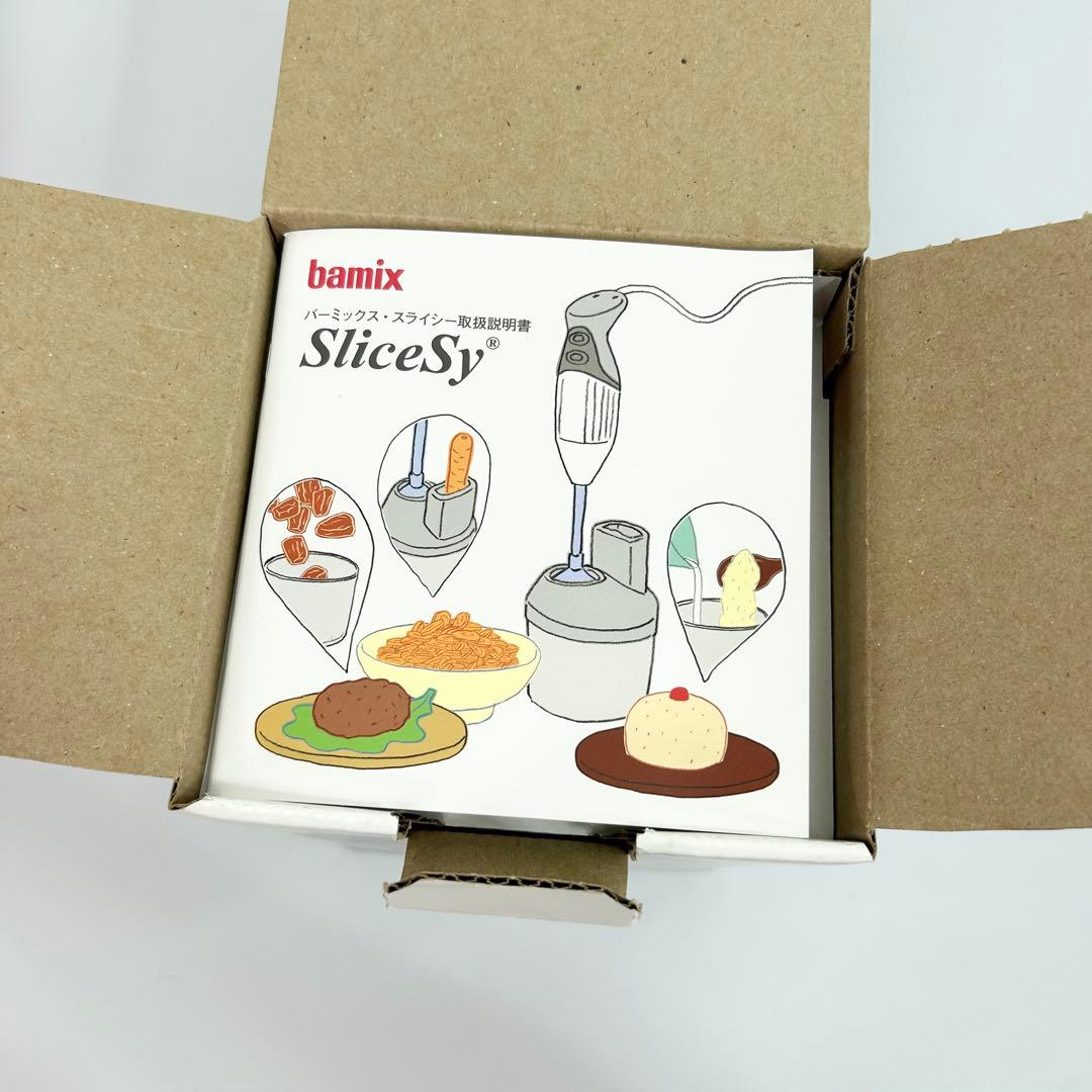 bamix M300 ホワイト ハンドブレンダー コンプリートセット