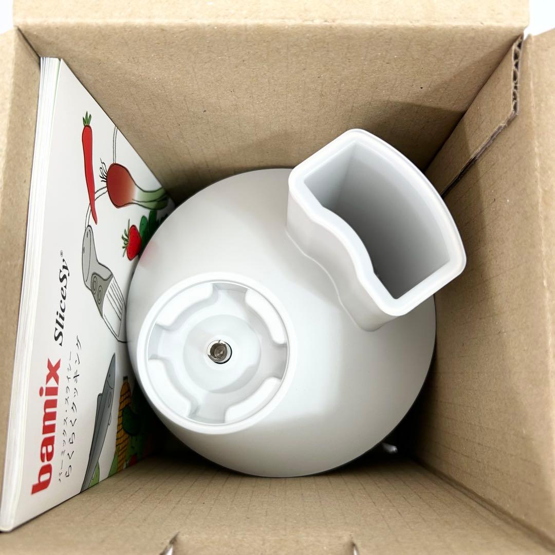 bamix M300 ホワイト ハンドブレンダー コンプリートセット