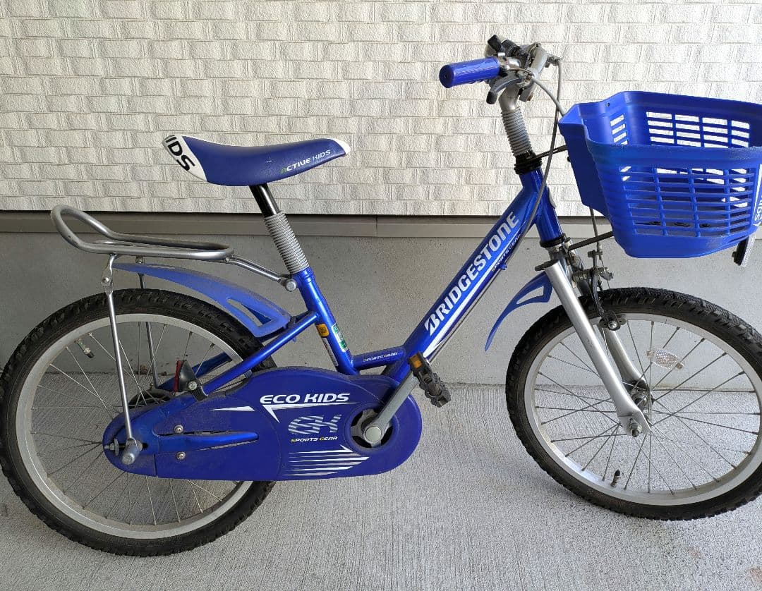 ※引き取り限定※子供用自転車18インチ