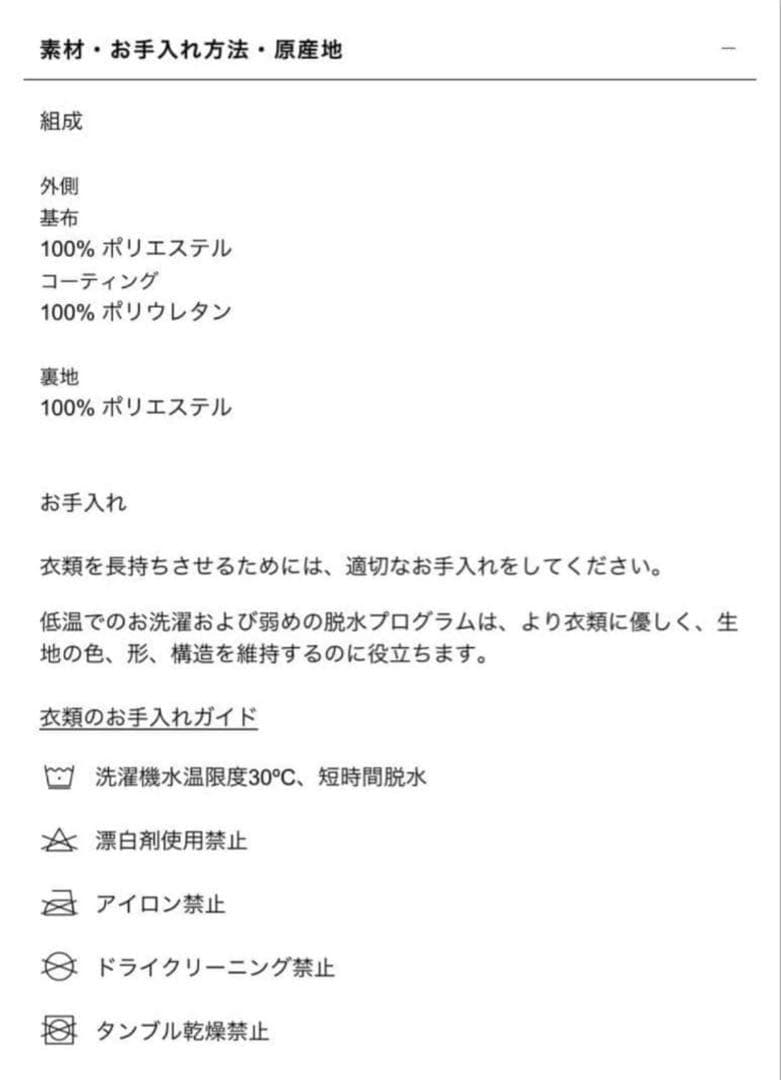 ⚠️a⚠️ ブラック ライダースジャケット