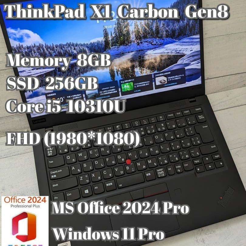 ④ ThinkPad X1 Carbon Gen8 8G 256G Office