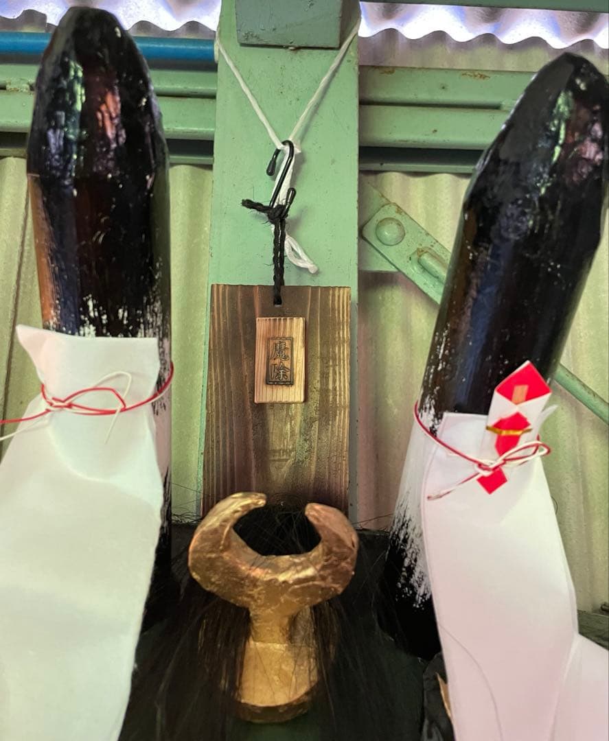 牛鬼　魔除け 新築祝　手作り・新品　伝統品　愛媛県　宇和島　馬の毛