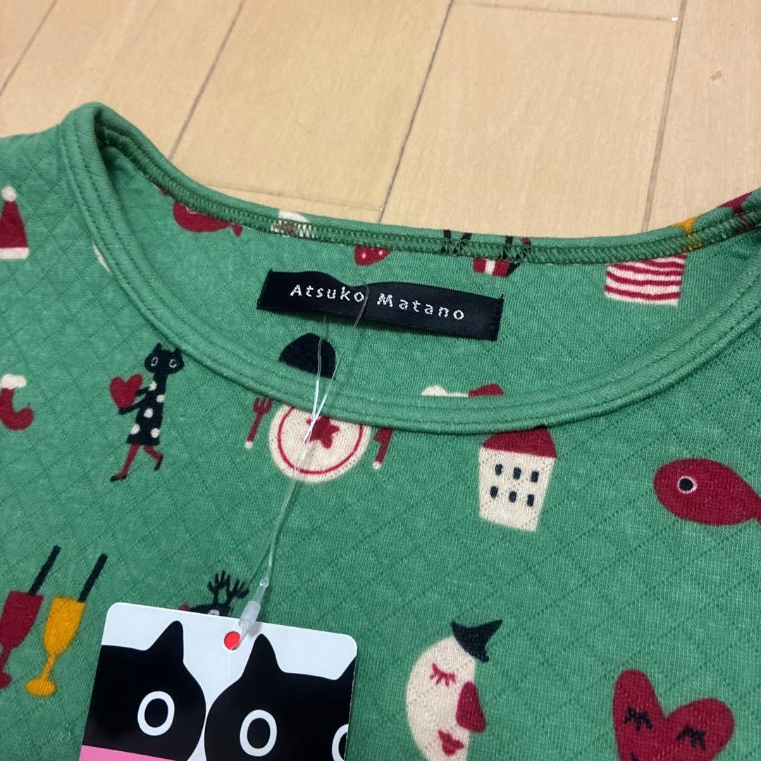 新品！マタノアツコ あったか素材 パジャマ Ｍサイズ ワコール キルトニット