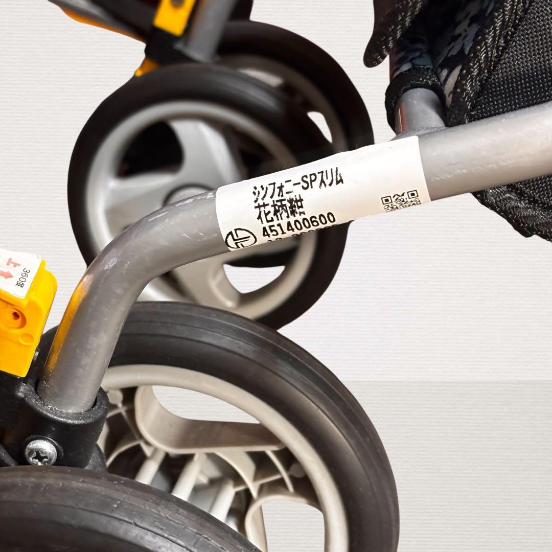 ✨極美品✨ 島製作所 シルバーカー シンフォニーSPスリム 花柄収納