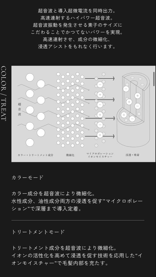 【美品】lattractions 美容コーム カラー トリートメント スカルプ