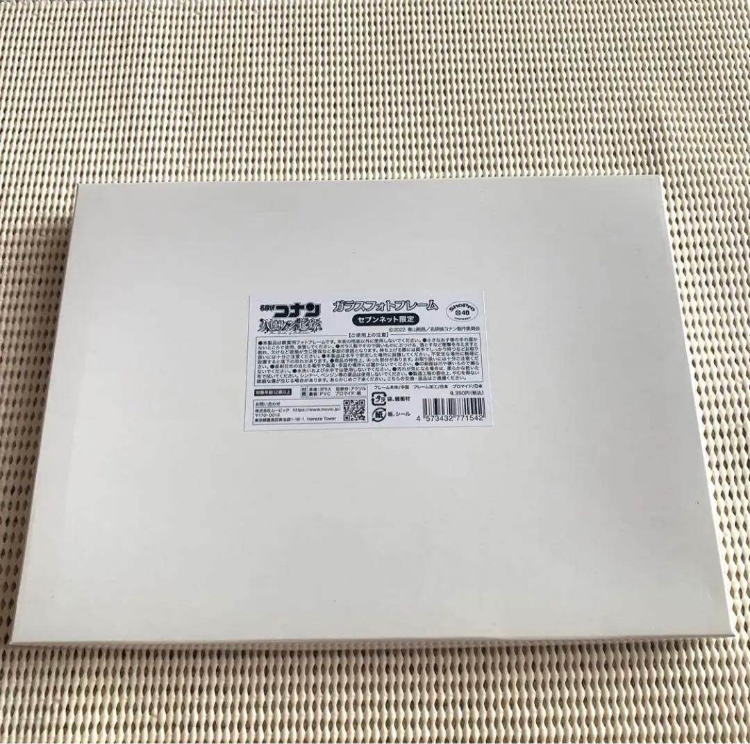 名探偵コナン　ハロウィンの花嫁　ガラスフォトフレーム