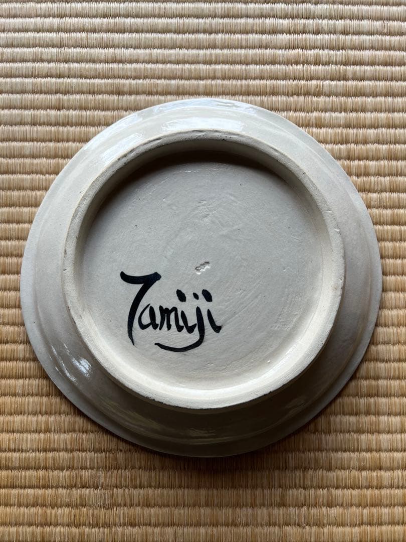 北川民次の陶器　バッタ