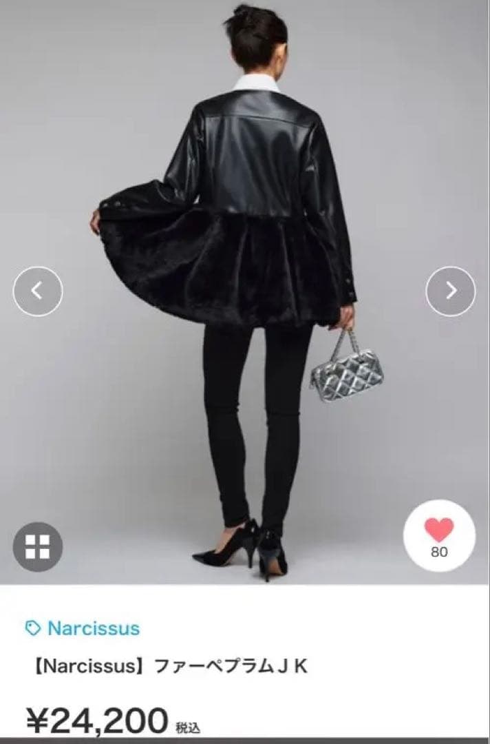 Narcissus レザージャケット ファー コート 黒 ブラック