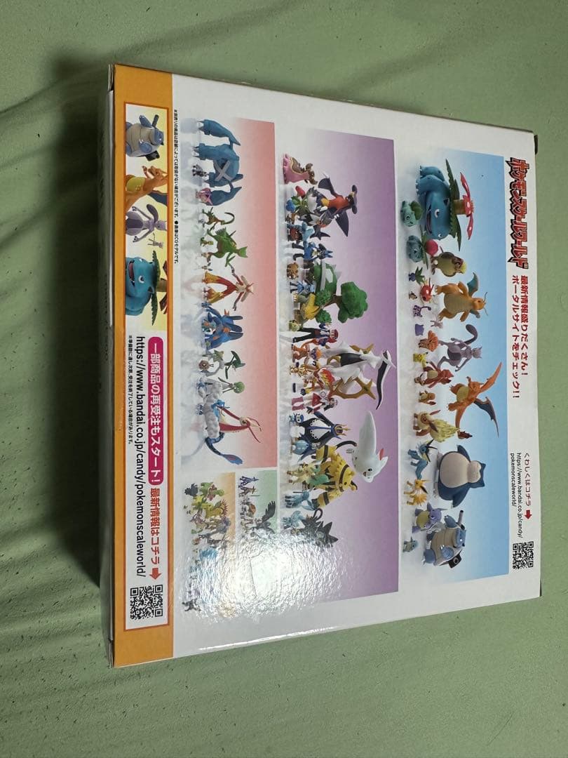 ポケモン　エリカ ラフレシア　クサイハナ　スケールワールド