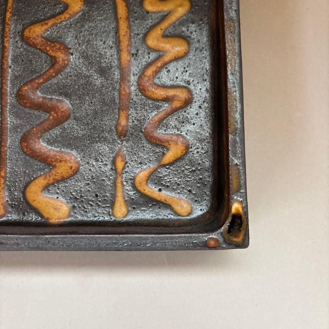 岩井窯　山本教行　角皿　角鉢　民藝　スリップウェア