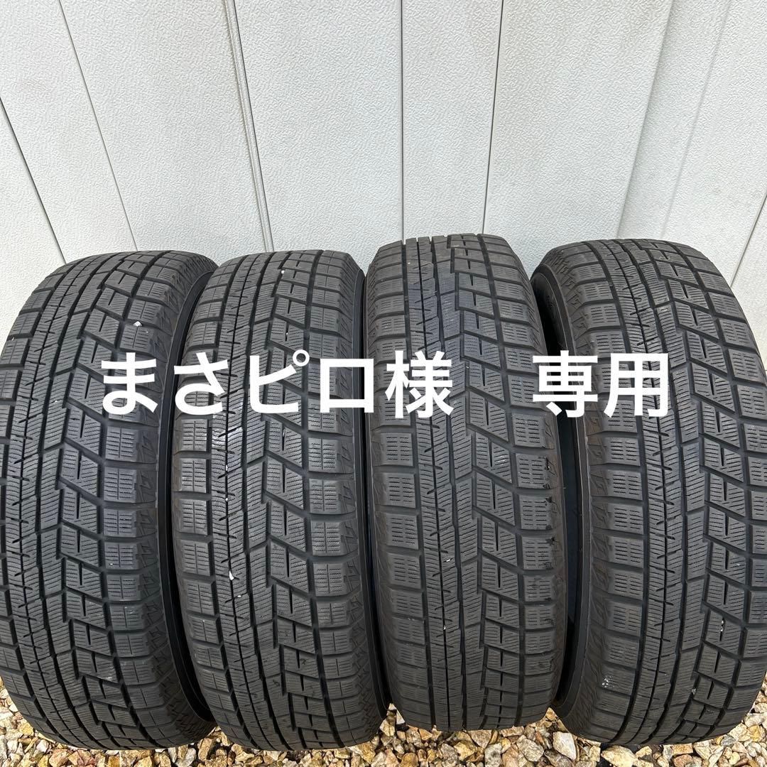 まさピロ　ヨコハマタイヤスタッドレス　195/65R15