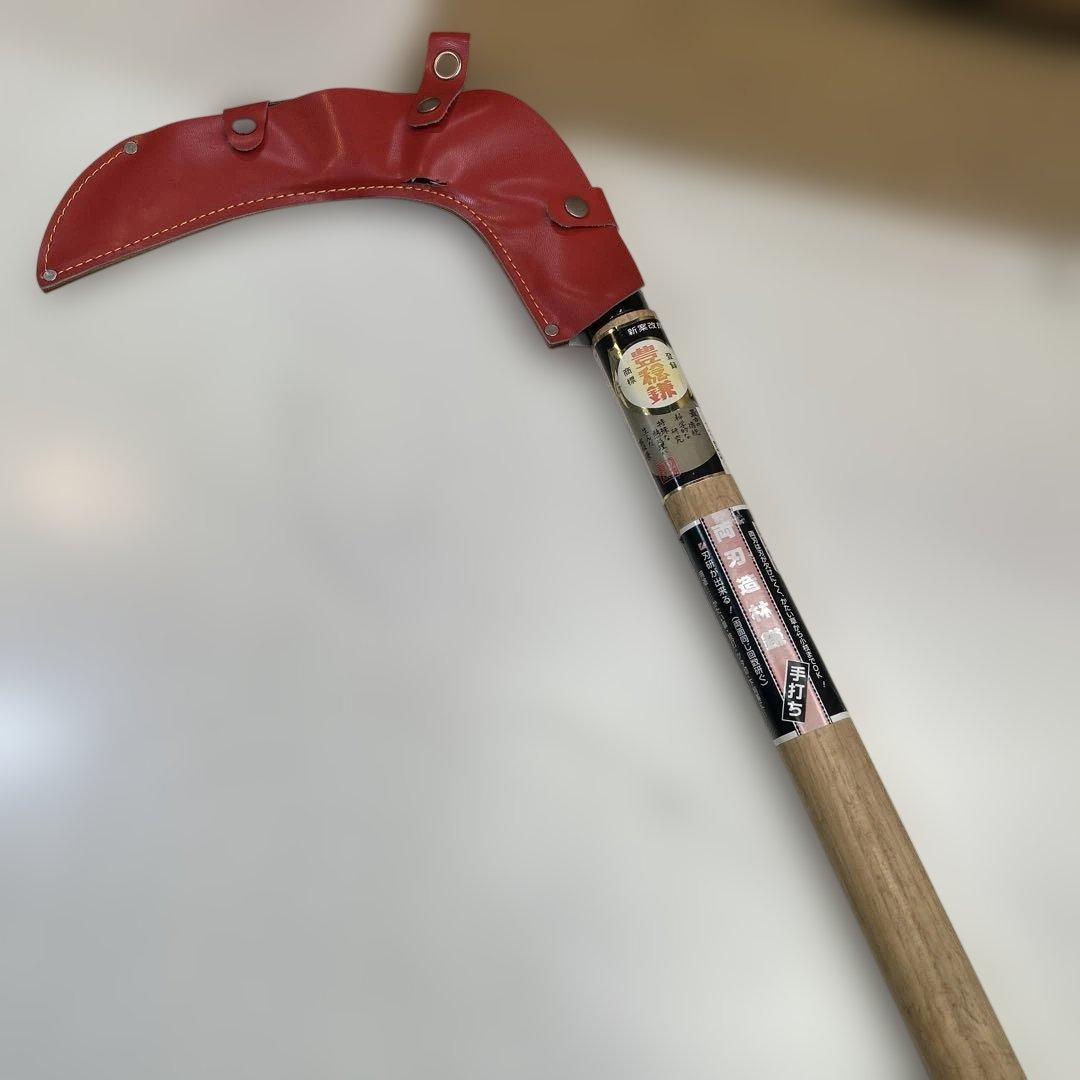 7132【美品】 (豊稔)両刃造林鎌 柄1200mm刃270mm 大型 両刃 鎌
