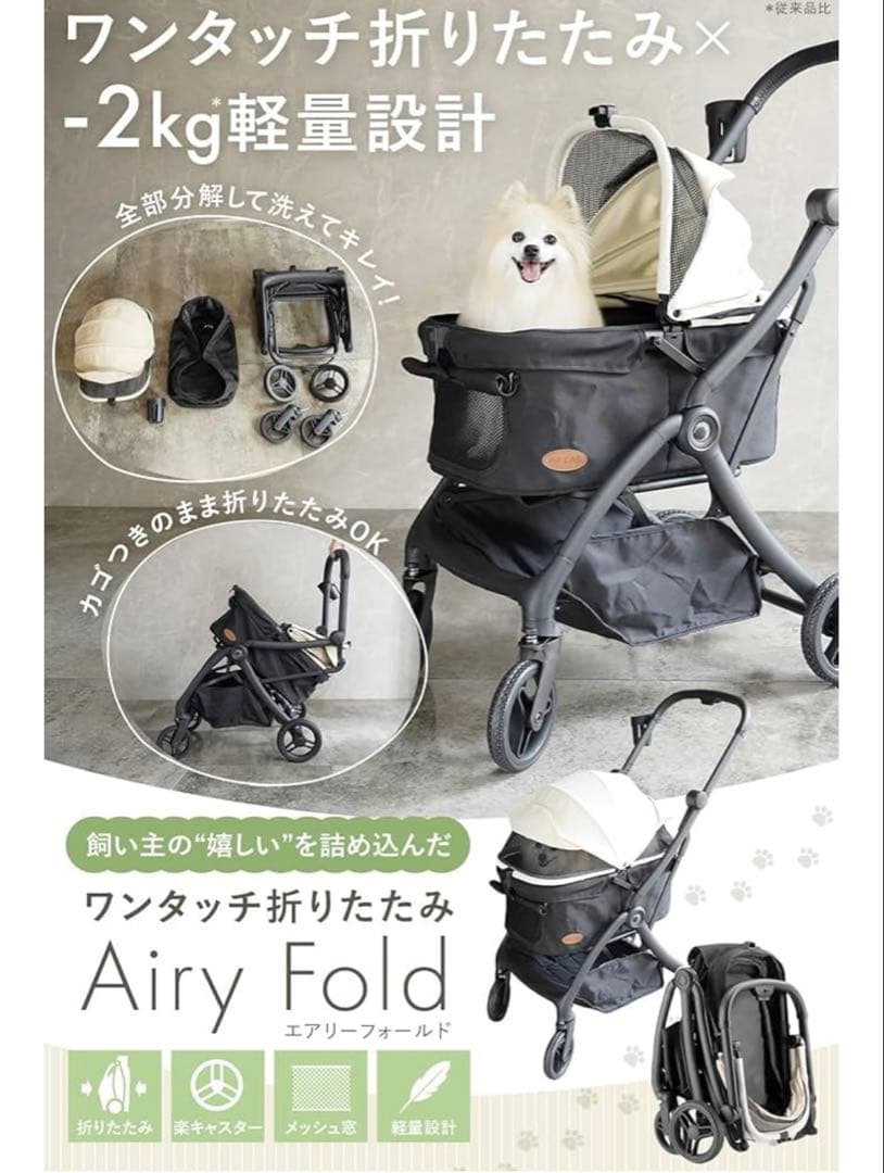 ペットカート 超軽量型 [ ワンタッチで折りたたみ可能 ] 開閉可能な屋根タイプ