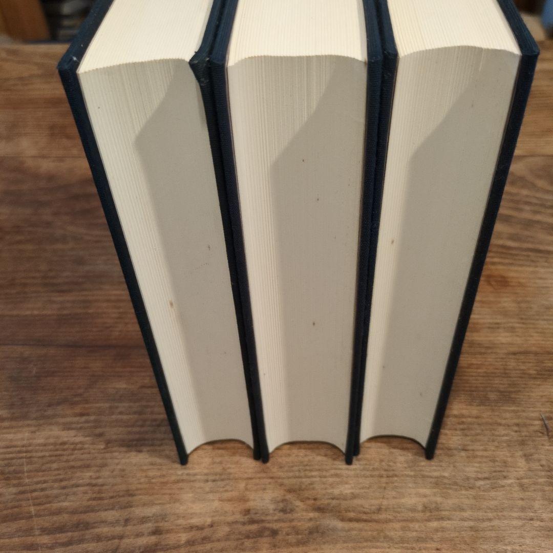 石原吉郎全集 I II III 3巻セット