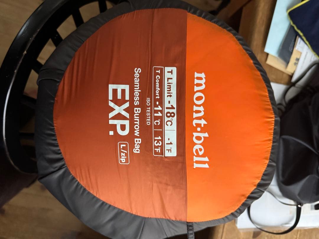 モンベル EXP. Seamless Burrow Bag