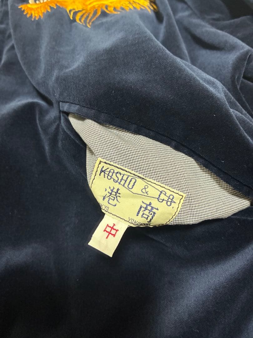 港商　スペシャル　金虎　襟付き　別珍×サテン　中サイズ