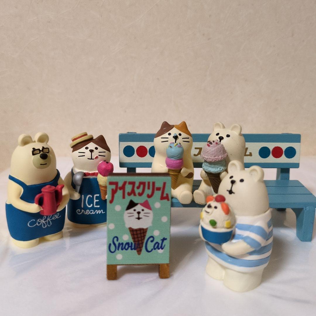 コンコンブル　アイス屋