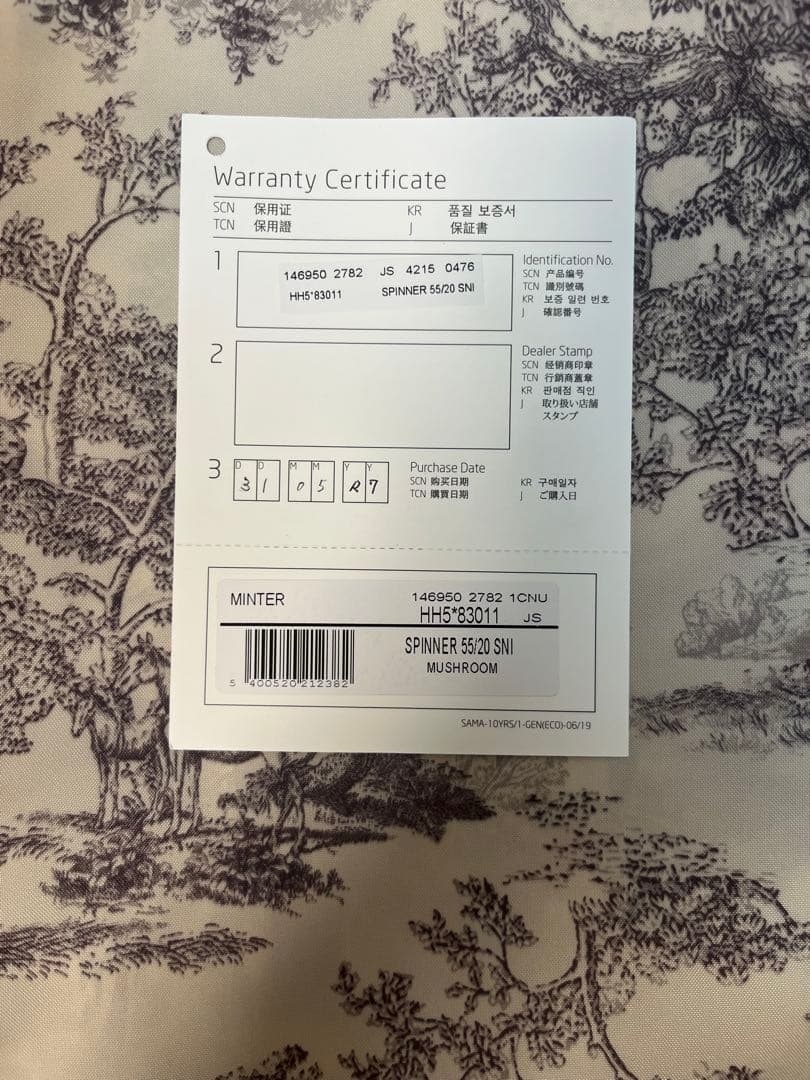 SNIDEL【Samsonite（サムソナイト）】コラボスーツケース(55cm)