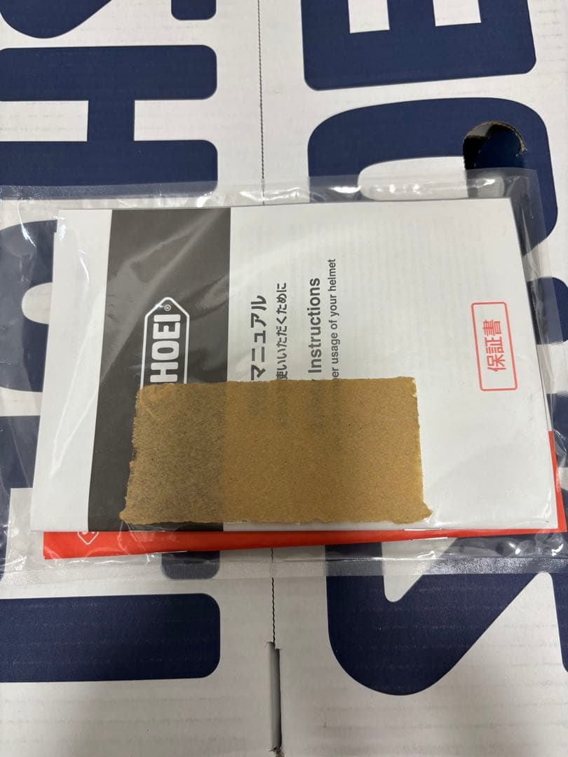 SHOEI VFX-WR ブラック XLサイズ