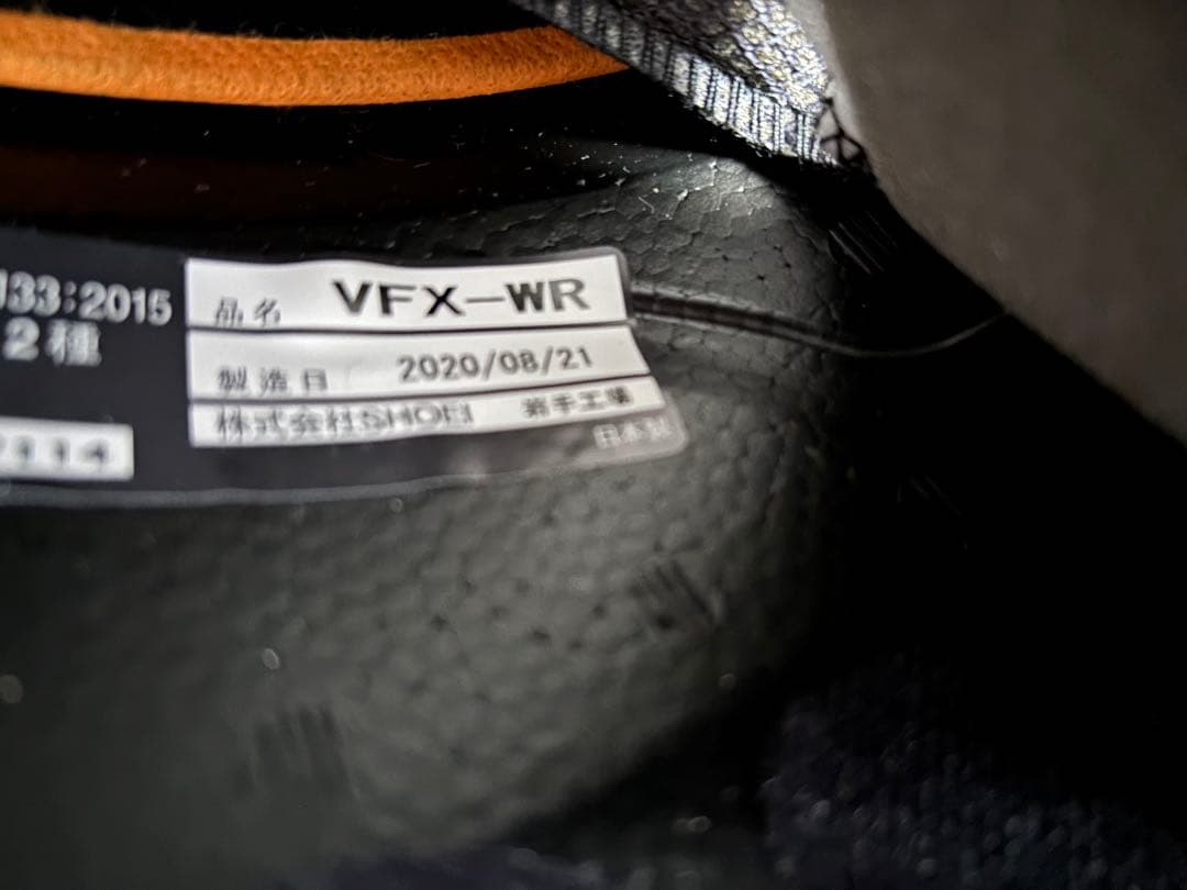 SHOEI VFX-WR ブラック XLサイズ