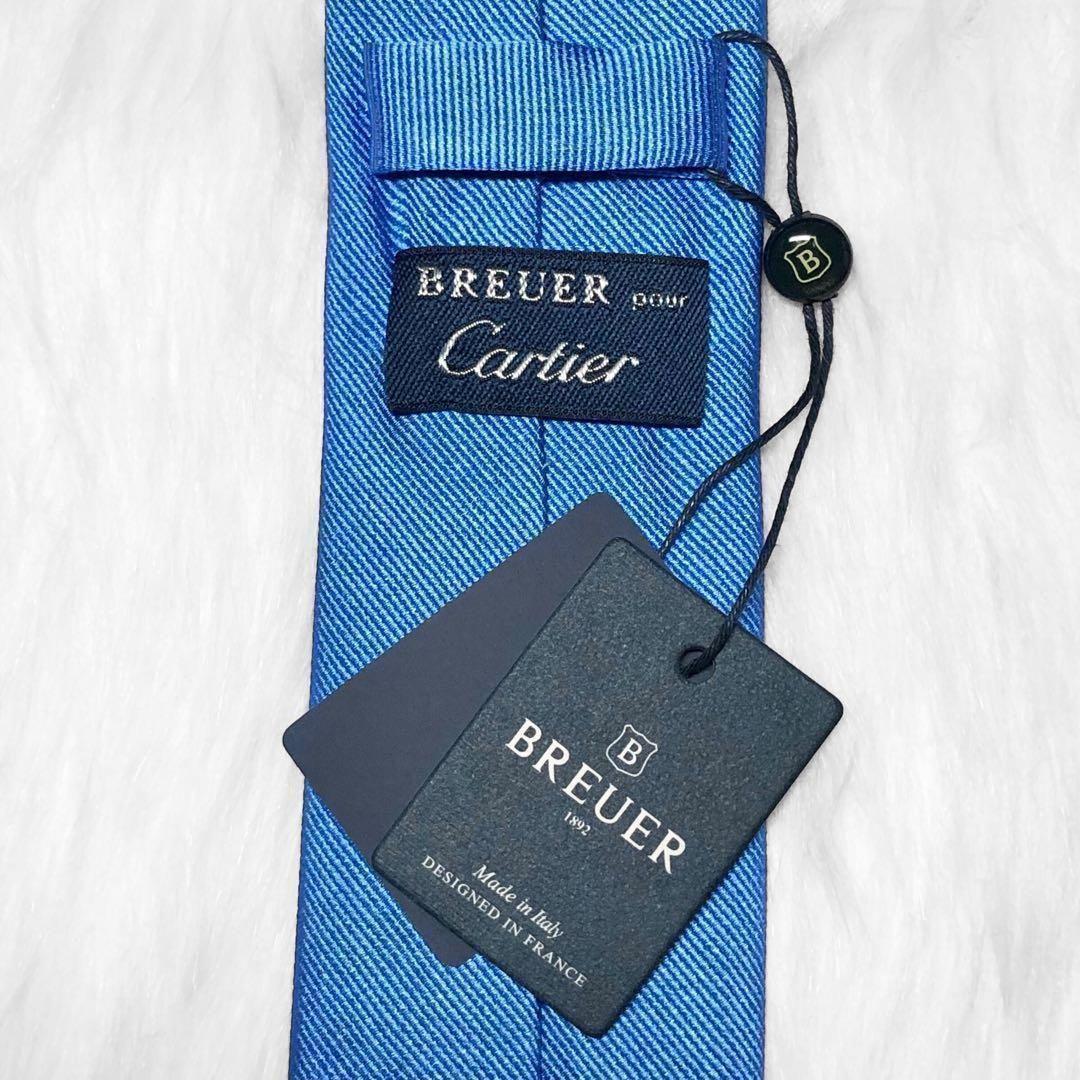 【タグ付未使用】カルティエ ナロータイ 無地 スカイブルー 成人式 プレゼント