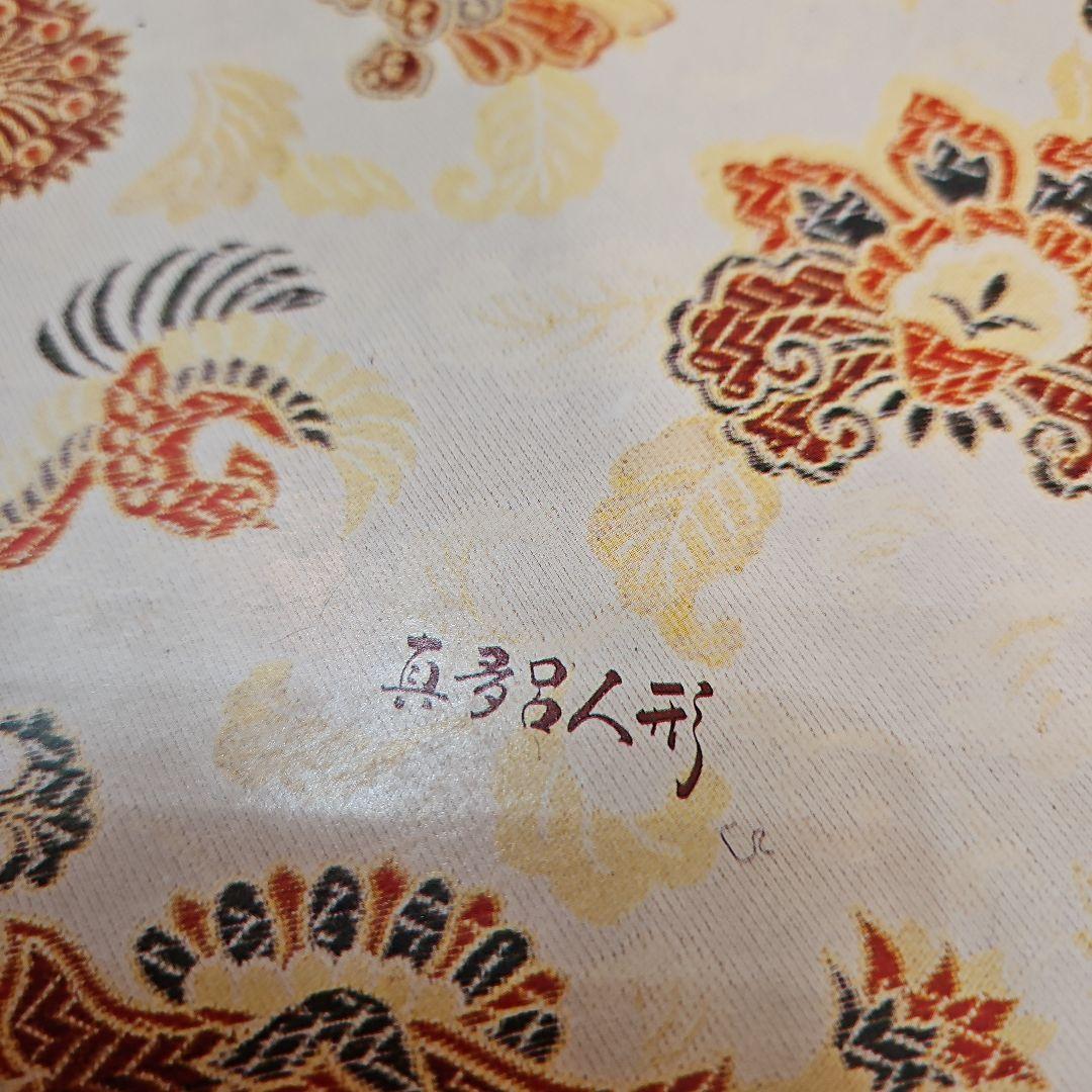 真多呂　五月人形　古今人形　「引上げ」