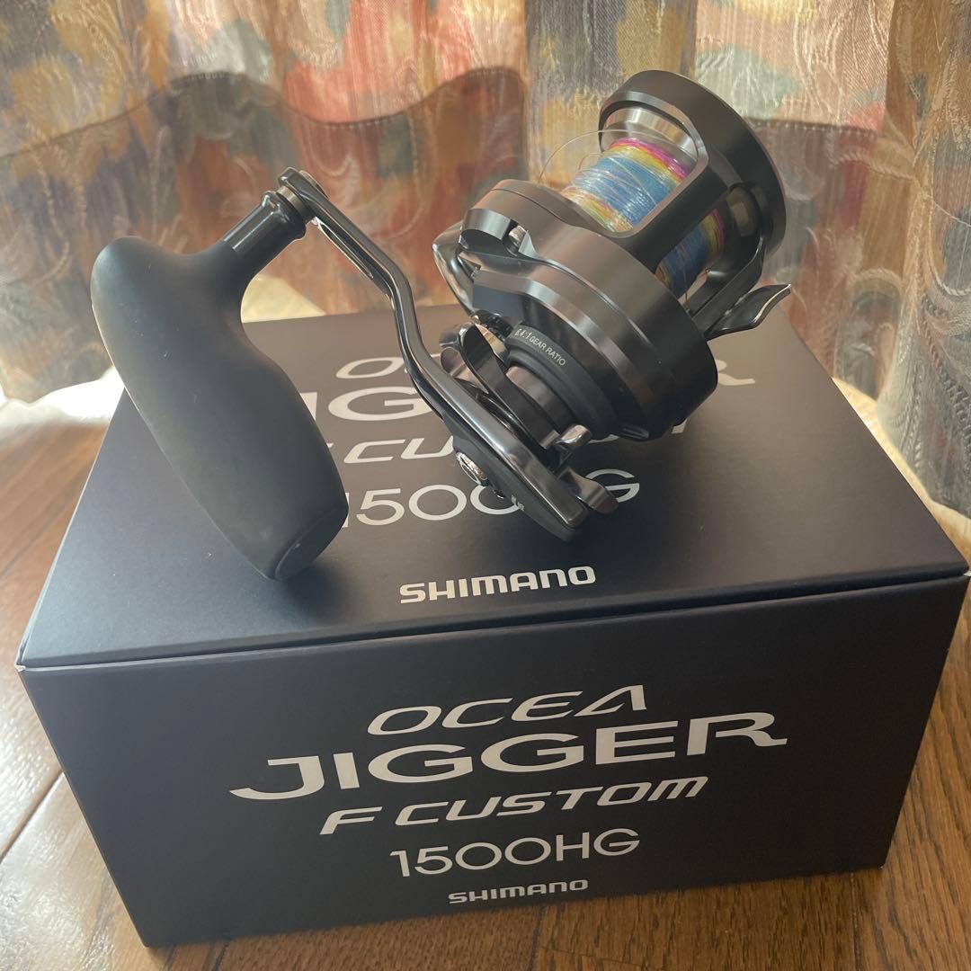 最終お値下げ: 美品・ほぼ未使用　シマノ オシアジガー Fカスタム 1500HG
