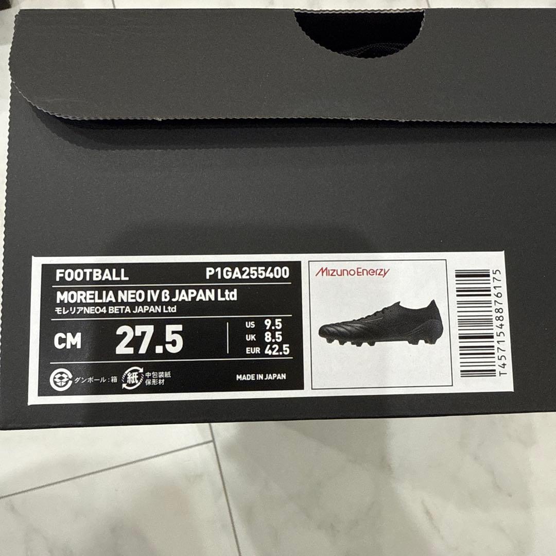 MORELIA NEO IV β JAPAN Ltd 27.5cm