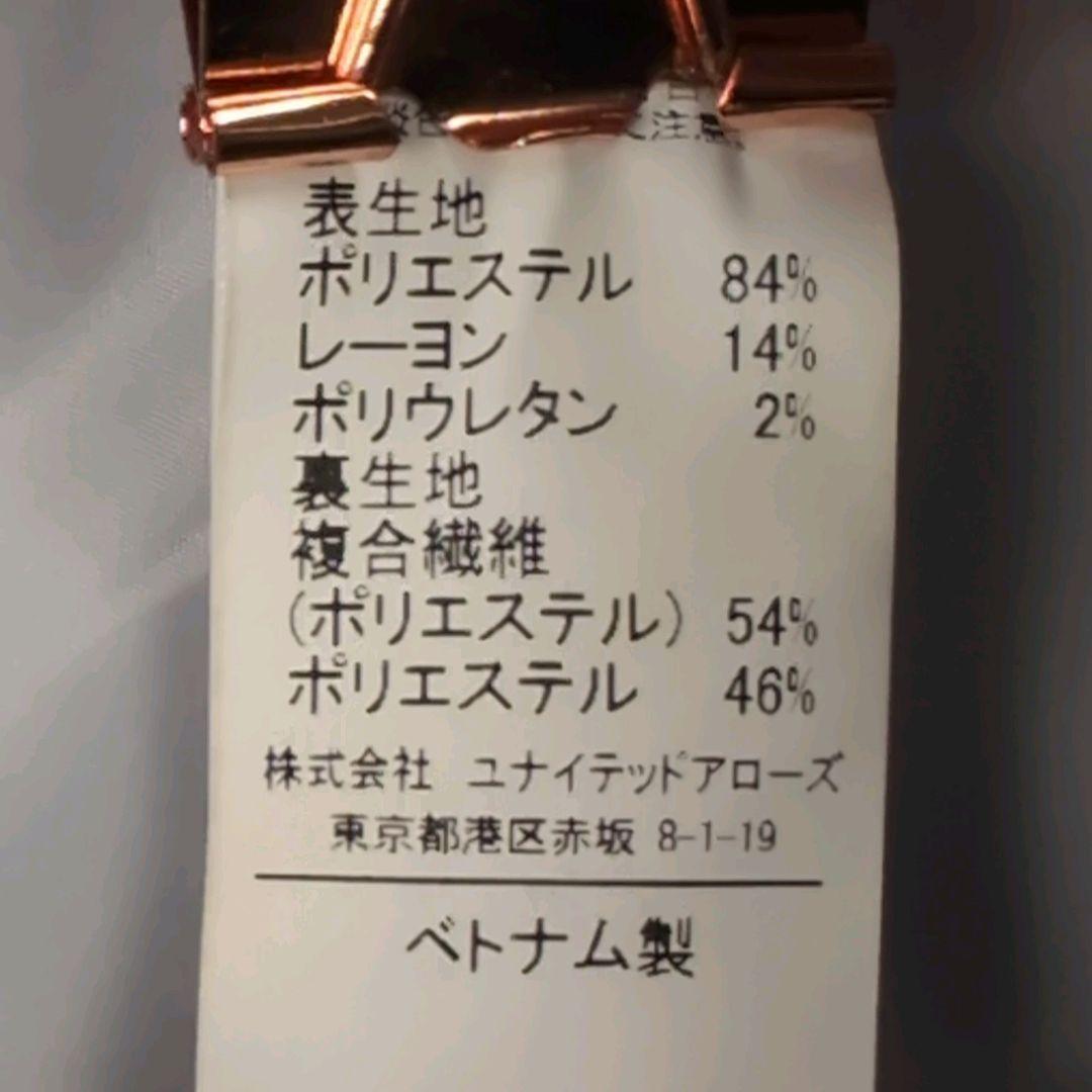 専用商品 グリーンレーベルリラクシング ノーカラースーツセットアップ M グレー