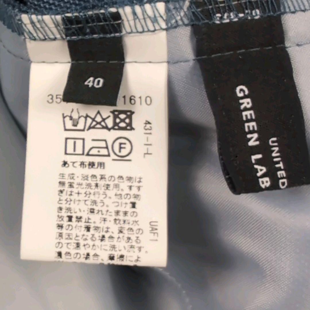 専用商品 グリーンレーベルリラクシング ノーカラースーツセットアップ M グレー