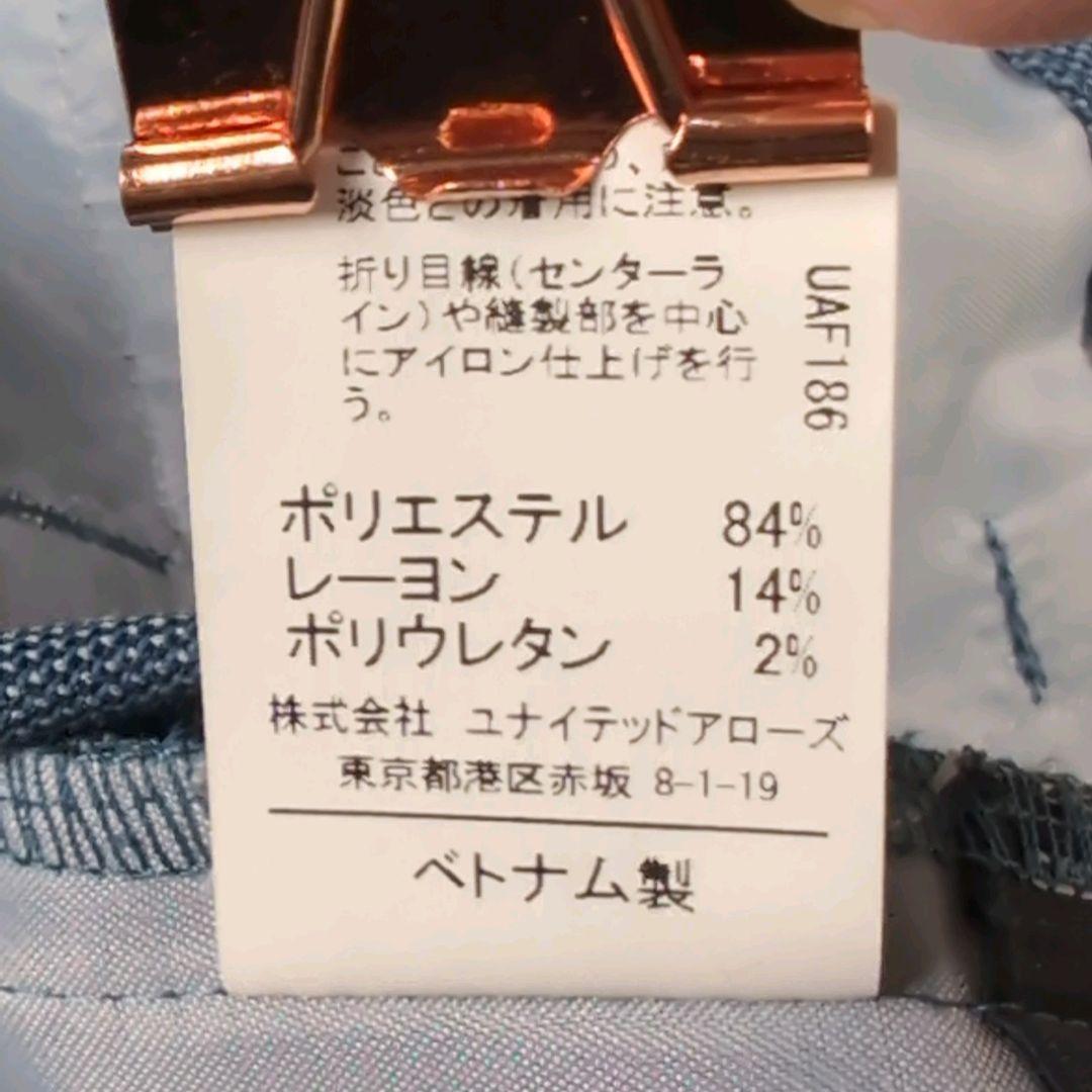 専用商品 グリーンレーベルリラクシング ノーカラースーツセットアップ M グレー