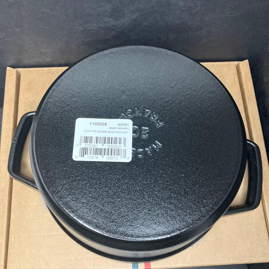 Staub ストウブ　ピコ・ココットラウンド　20㎝　ブラック　未使用品