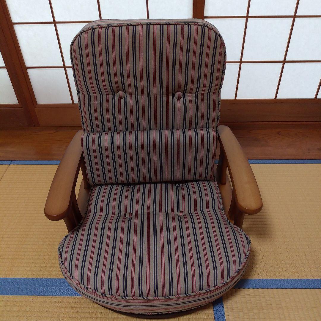 回転肘付き座椅子　中居木工