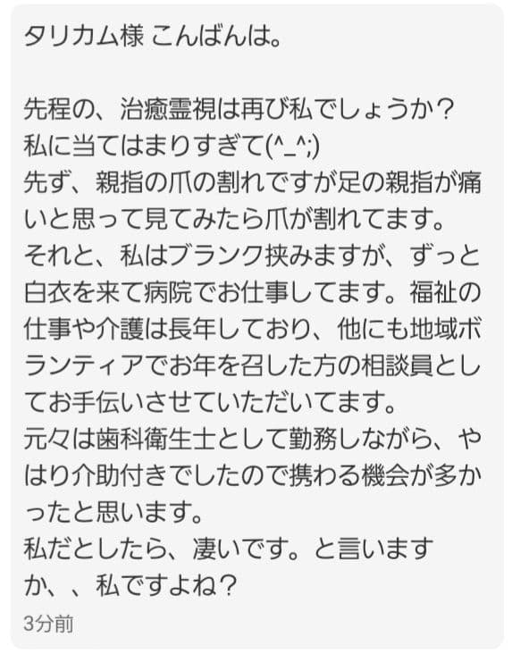 ⑩※数量限定品【タワーバスターカタカムナガルドラボーク】