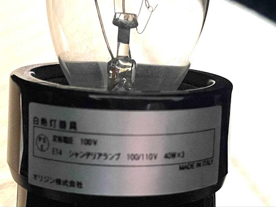 Kartell スタンドライト　ブルジー　ブラック