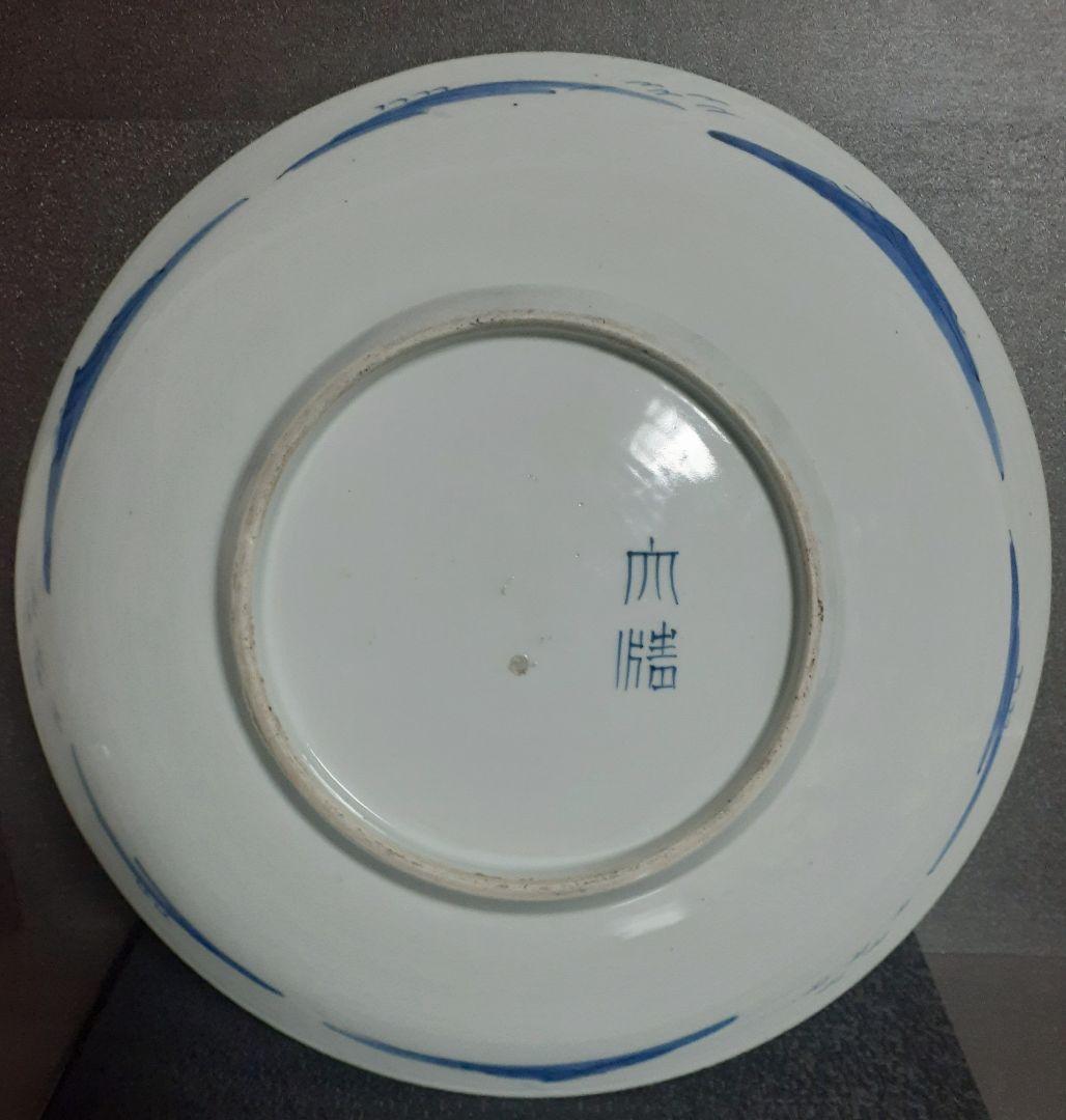 【大名品】本物保証　江戸時代　古伊万里　染付　牡丹唐草文様　径48.4cm　大鉢