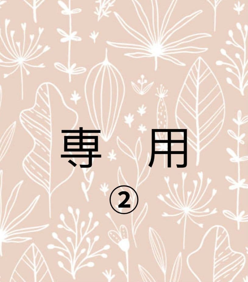 専用2 ETVOS15+デコルテ20+ELIXIR30+FASデイ10