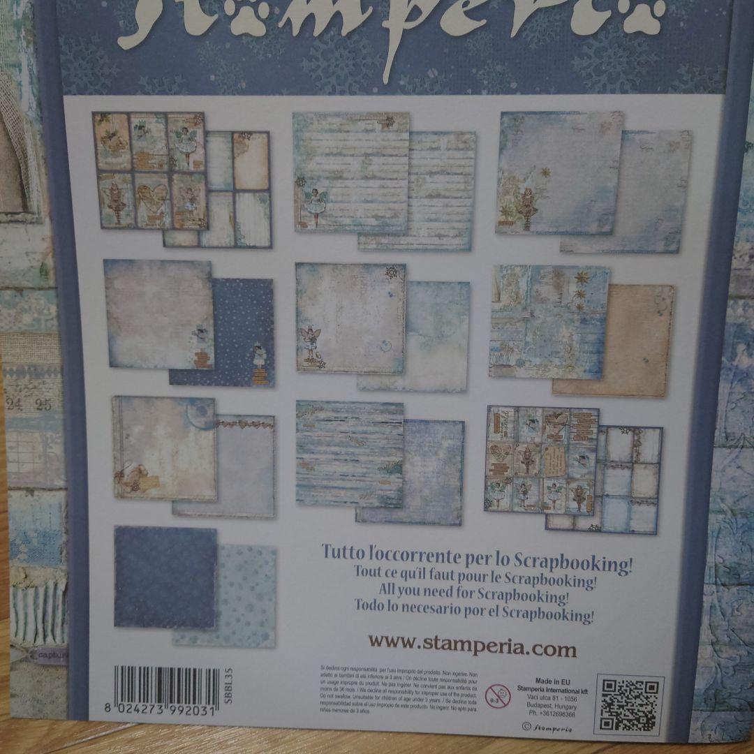 12インチペーパーまとめ売り