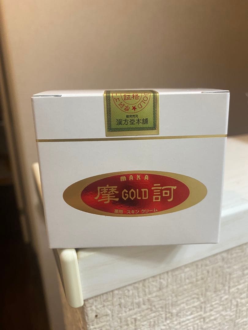 摩訶 GOLD クリーム
