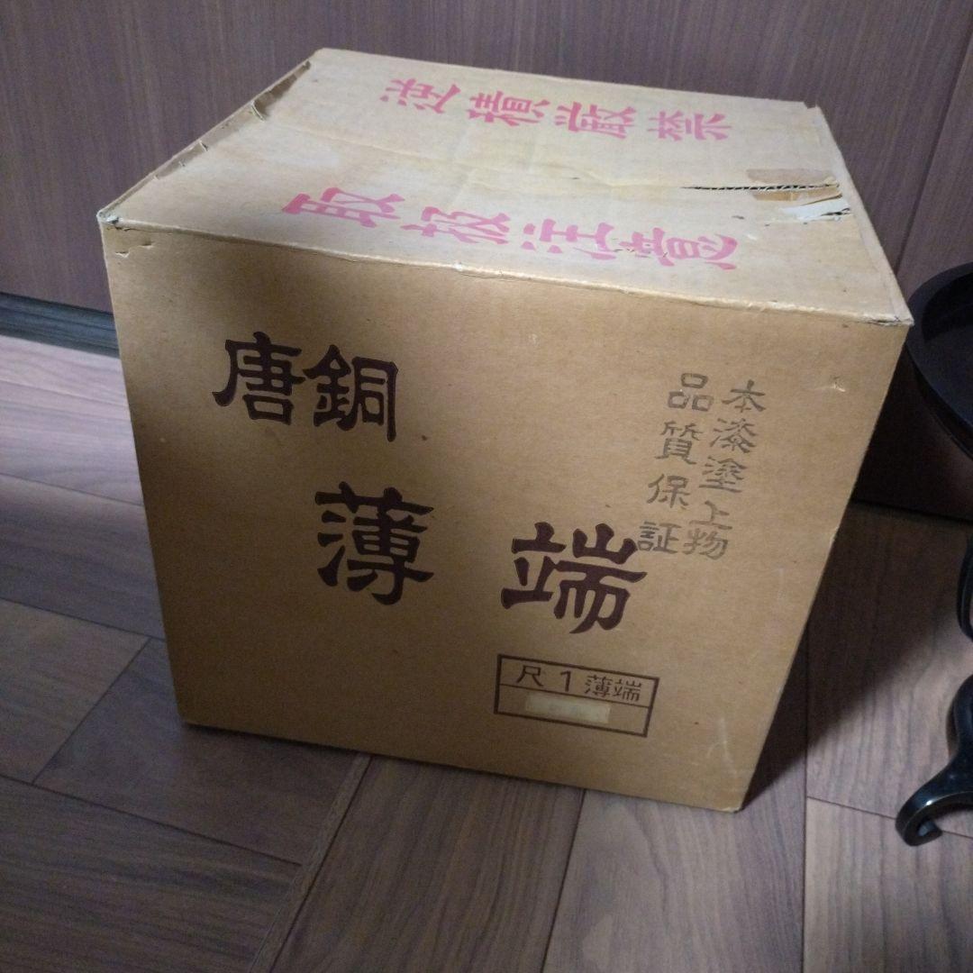 薄端　高岡 唐銅花器