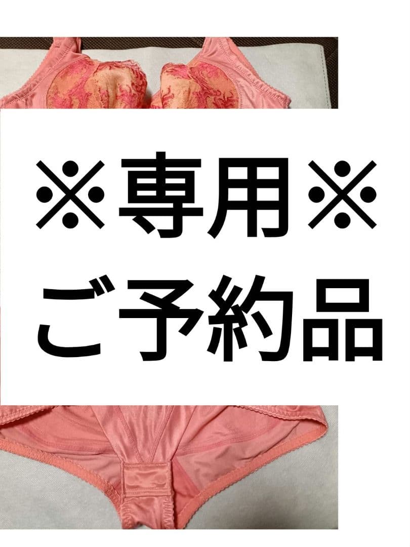 専用　MARUKO　カーヴィシャス　ボディスーツ　C80LL　補正下着　マルコ