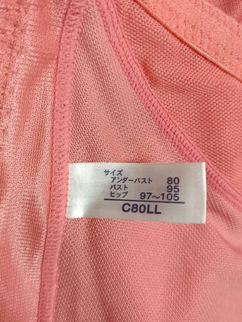 専用　MARUKO　カーヴィシャス　ボディスーツ　C80LL　補正下着　マルコ