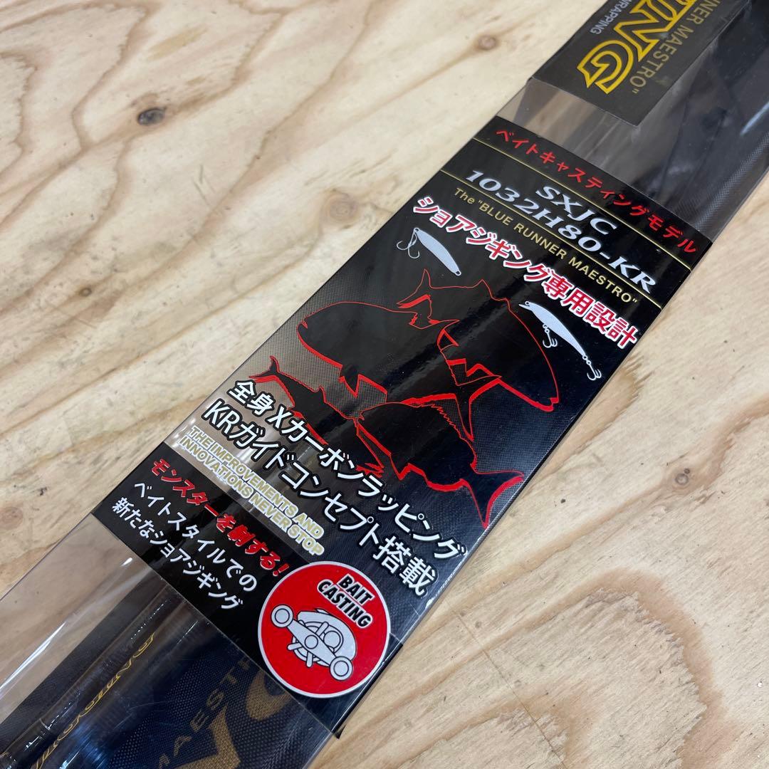 Abu Garcia sxjc1032h80-kr ベイトアブガルシア