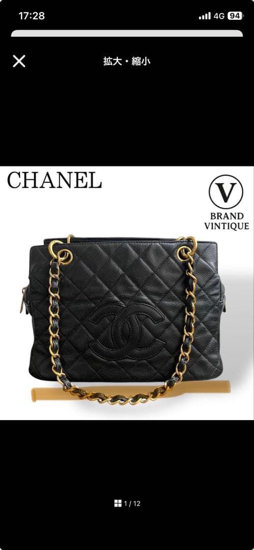 【希少!!】 シャネル キャビアスキン チェーントート GST ブラック バッグ