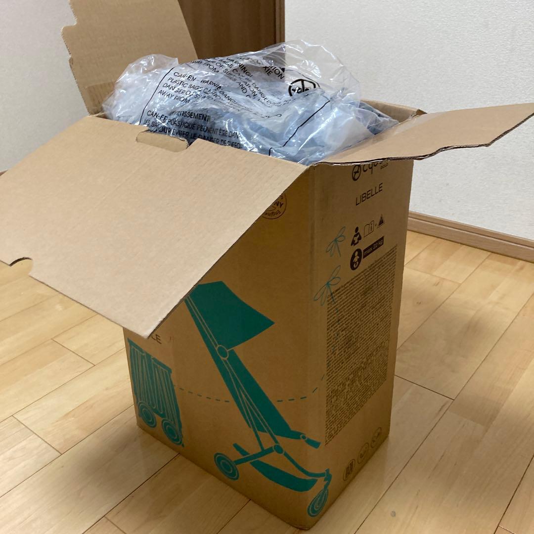 Cybex ネイビー ベビーカー　バンパーバー・収納袋付き