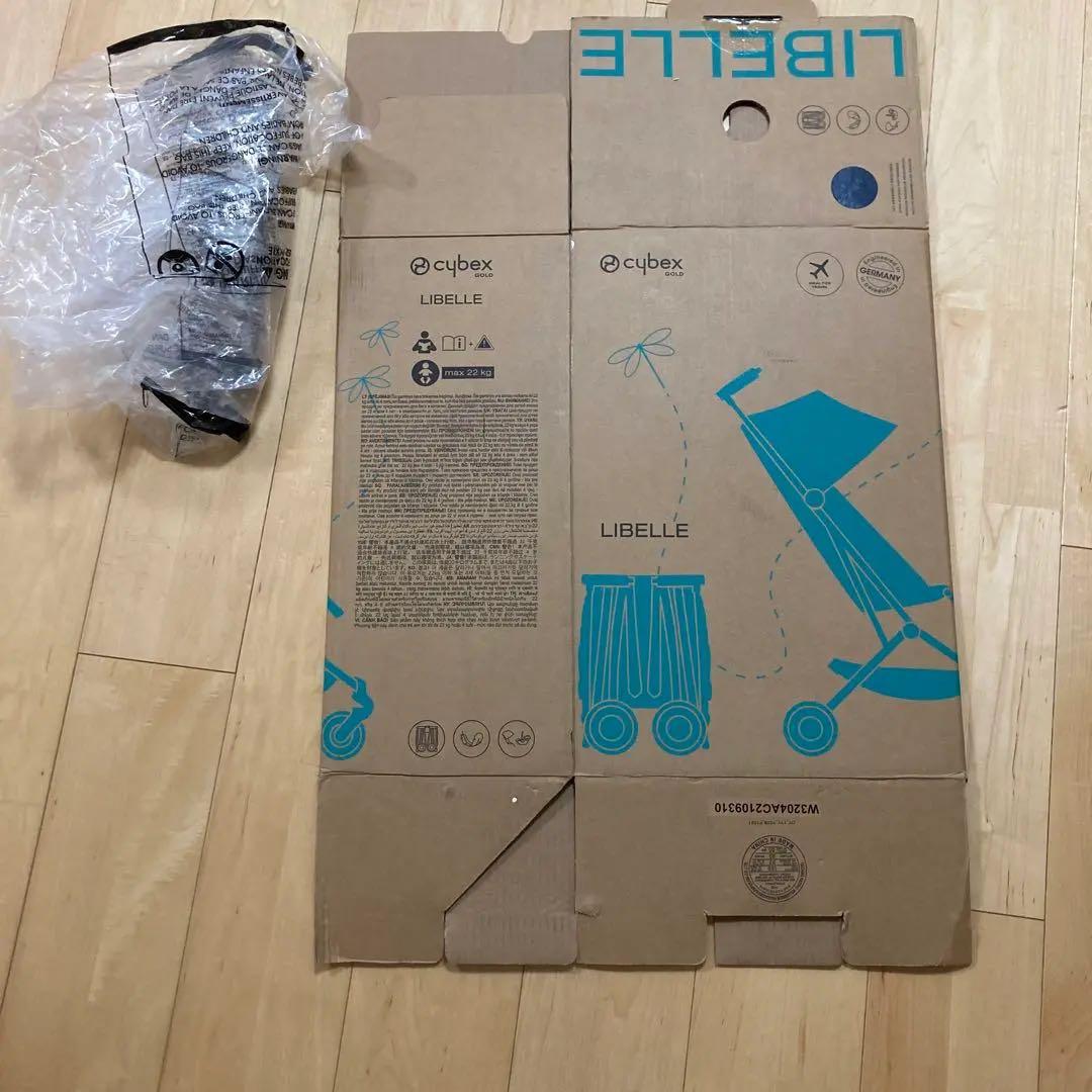 Cybex ネイビー ベビーカー　バンパーバー・収納袋付き