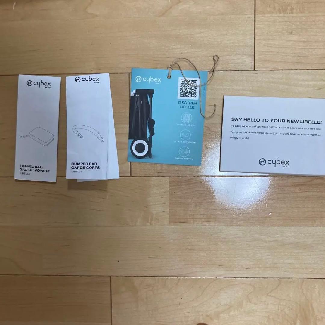 Cybex ネイビー ベビーカー　バンパーバー・収納袋付き