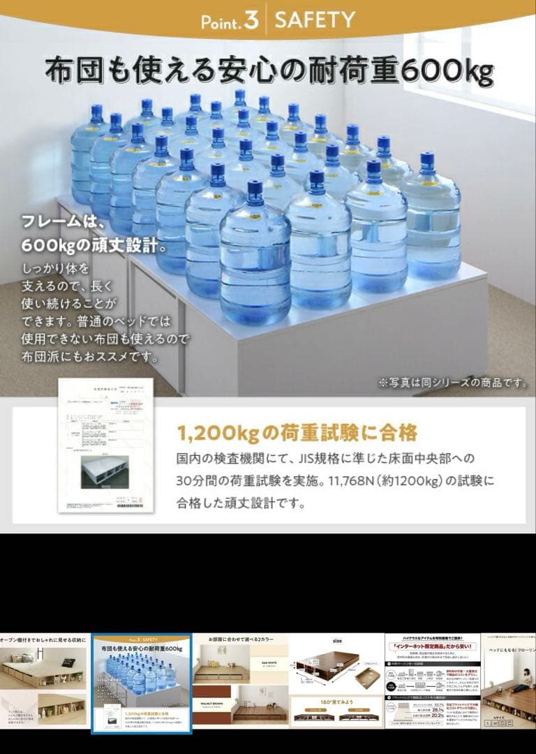 最終値下げ！美品 ローベッド セミダブル引き出し収納付き