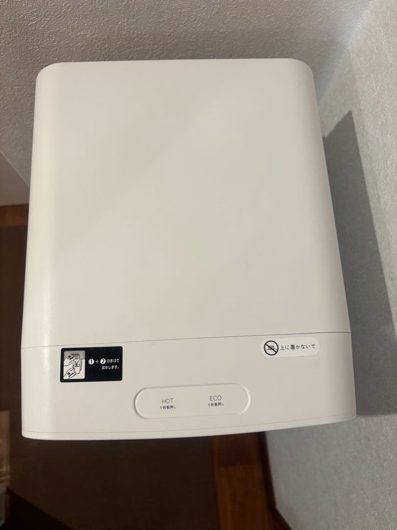 プレミアムウォーター ウォーターサーバー ファムフィットHC22DL-PW-WH